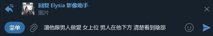 以回覆的方式對前一張結果下新指令