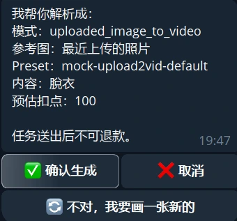 做影片的確認卡：內容欄位是選單挑的主題