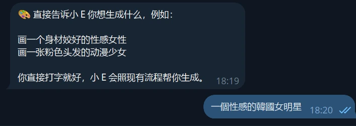 在對話框直接打一句中文描述