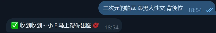 輸入二次元版本的描述